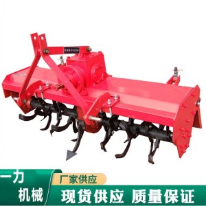 旋耕機旋耕 拖拉機配套后置旋耕耙 小型耕犁地起壟機