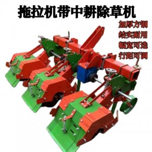 中耕除草機(jī)拖拉機(jī)帶懸掛式玉米蔬菜地淺旋打草機(jī)耕地機(jī)