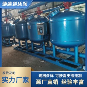 德盛特環保廠家 淺層砂過濾器 全自動淺層沙過濾設備