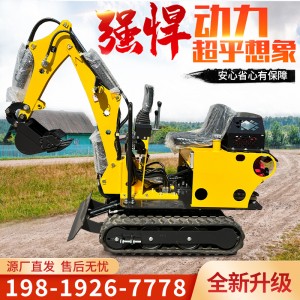 挖溝機 20迷你小型挖掘機 果園農(nóng)用小挖機 工程微型挖土機農(nóng)機